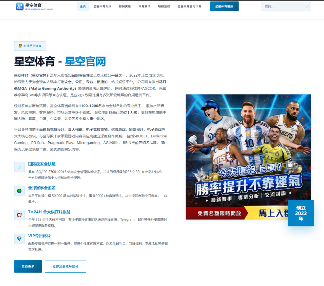 主力回归对首发轮换影响：篮球球队轮换与战术调整实战建议