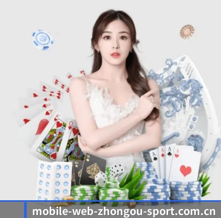 中欧体育 APP